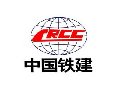 中国铁建